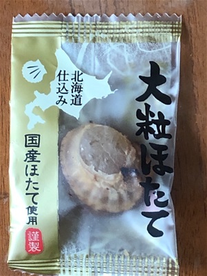 大粒燒帆立貝