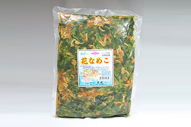 花菜綜合菇